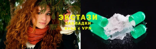 марки lsd Богородск