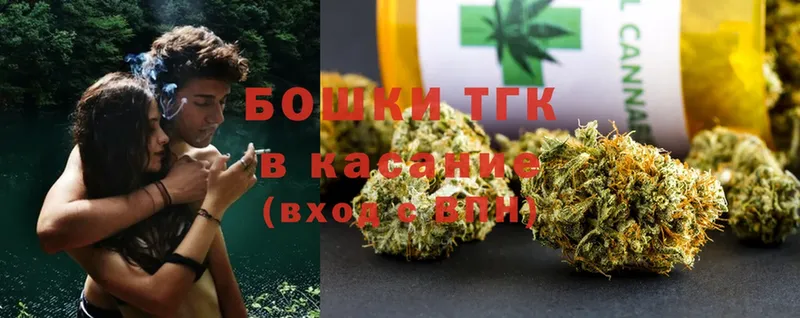 МАРИХУАНА Bruce Banner  omg зеркало  Сосновоборск  купить  